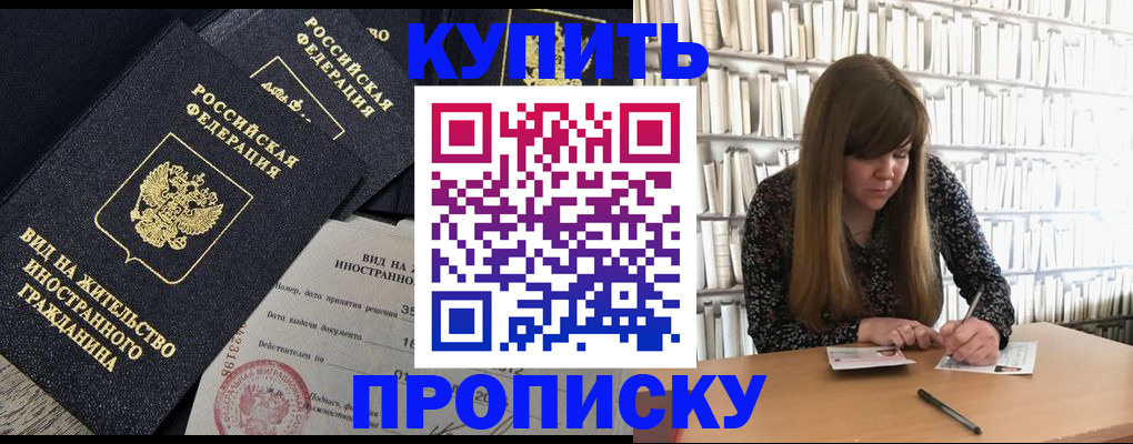 форма 3 в Кубинке