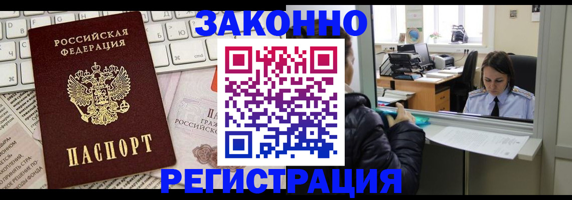 регистрация для школы в Кубинке